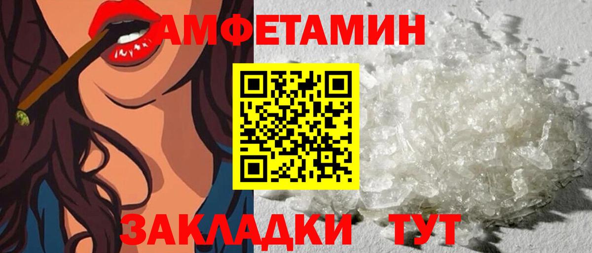 АМФ  АМФ Premium  Вход с VPN  omg   Норильск 