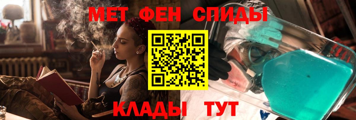 Амфетамин VHQ Норильск