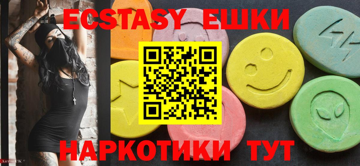 Ecstasy DUBAI  Ecstasy  Вход с VPN  Норильск  ЭКСТАЗИ TESLA 