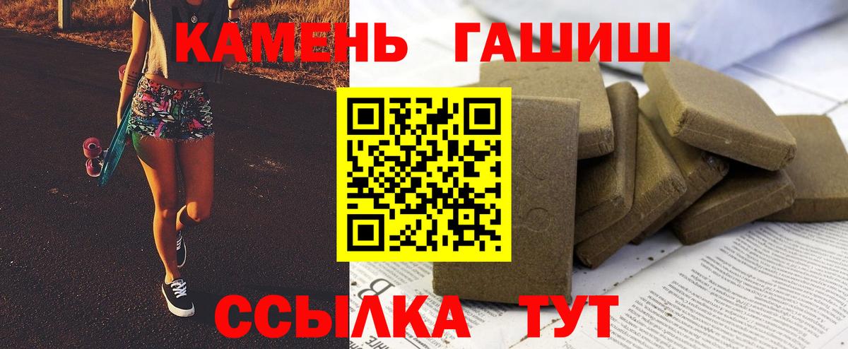 ГАШ  Вход с VPN  ГАШ индика сатива  Норильск  Гашиш хэш 