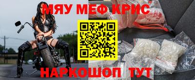 кристаллы Бузулук