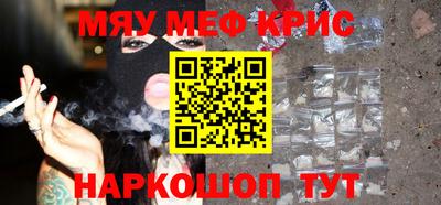 spice Будённовск