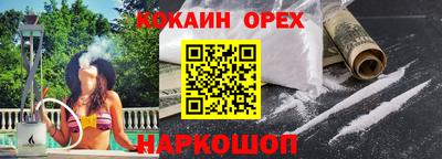 spice Будённовск