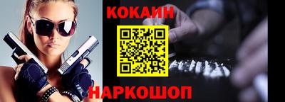 кристаллы Бузулук