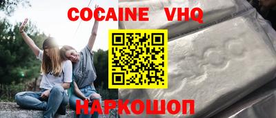 кристаллы Бузулук
