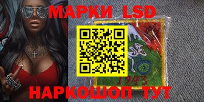 кристаллы Бузулук