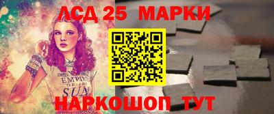 кристаллы Бузулук