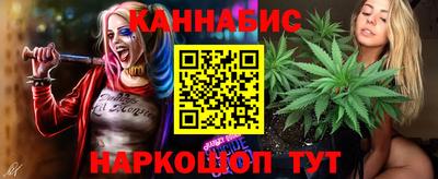 кристаллы Бузулук