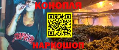 spice Будённовск