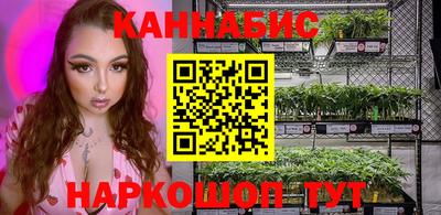 кристаллы Бузулук