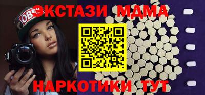 spice Будённовск