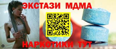 spice Будённовск