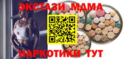 кристаллы Бузулук