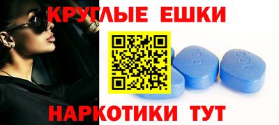 spice Будённовск