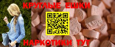 spice Будённовск