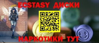 MDMA Premium VHQ Бугуруслан