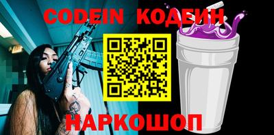 spice Будённовск