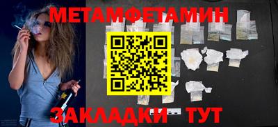 кристаллы Бузулук