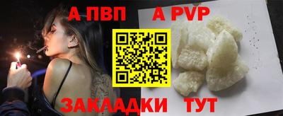 кристаллы Бузулук