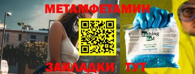кристаллы Бузулук