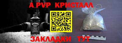 кристаллы Бузулук