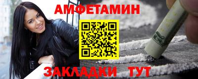 spice Будённовск
