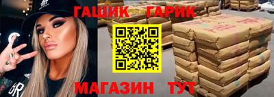 spice Будённовск