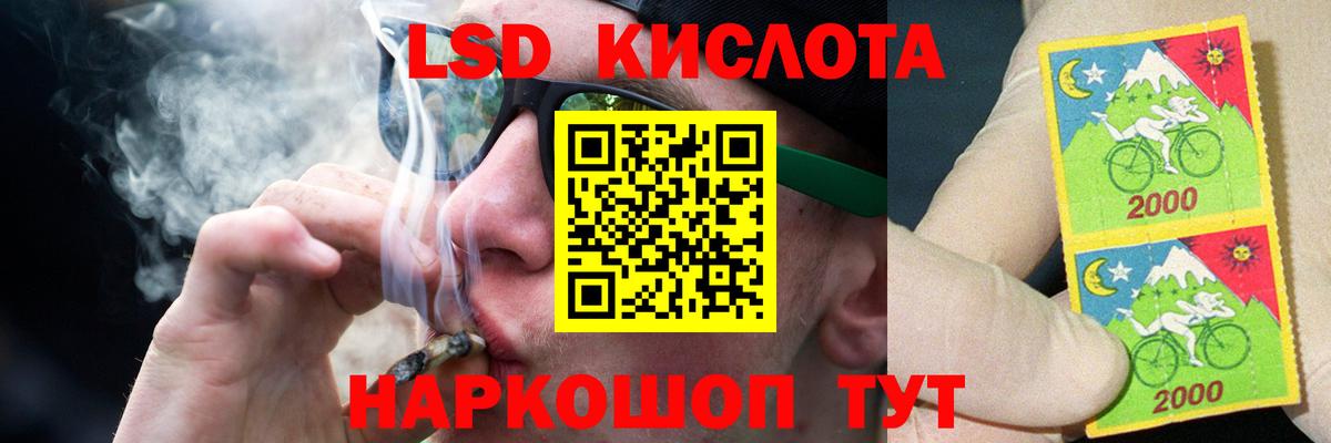 ЛСД экстази ecstasy Норильск