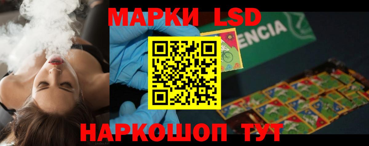 ЛСД экстази  Лсд 25 экстази ecstasy  Норильск  Вход с VPN  ЛСД экстази кислота 