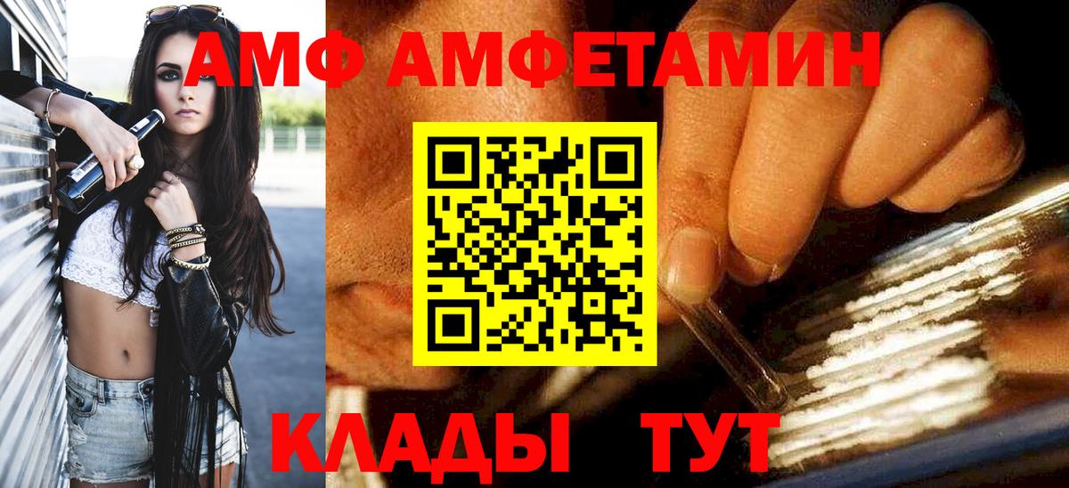 Метамфетамин  Первитин Methamphetamine  Первитин Methamphetamine  Вход с VPN  Норильск 