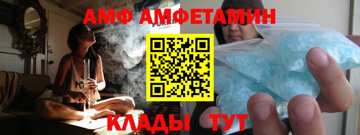 Метамфетамин мет Норильск