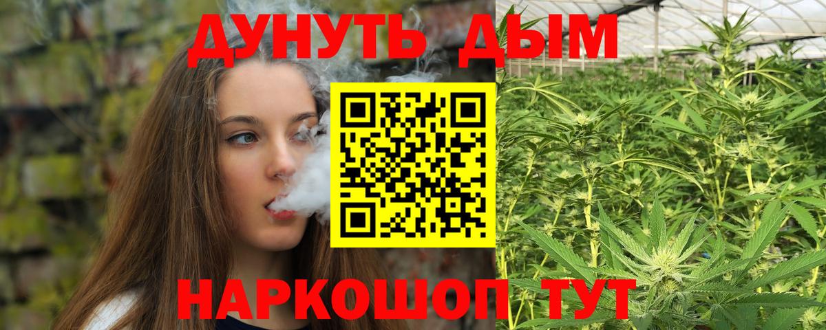 Норильск  Конопля LSD WEED  Бошки марихуана индика  Марихуана сатива  Вход с VPN 