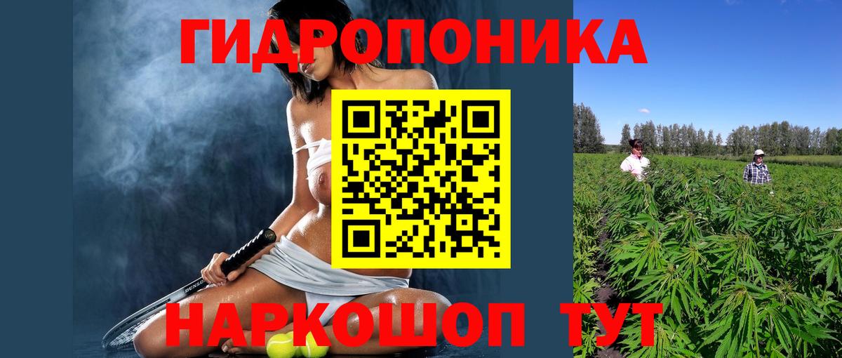 МАРИХУАНА Amnesia Норильск